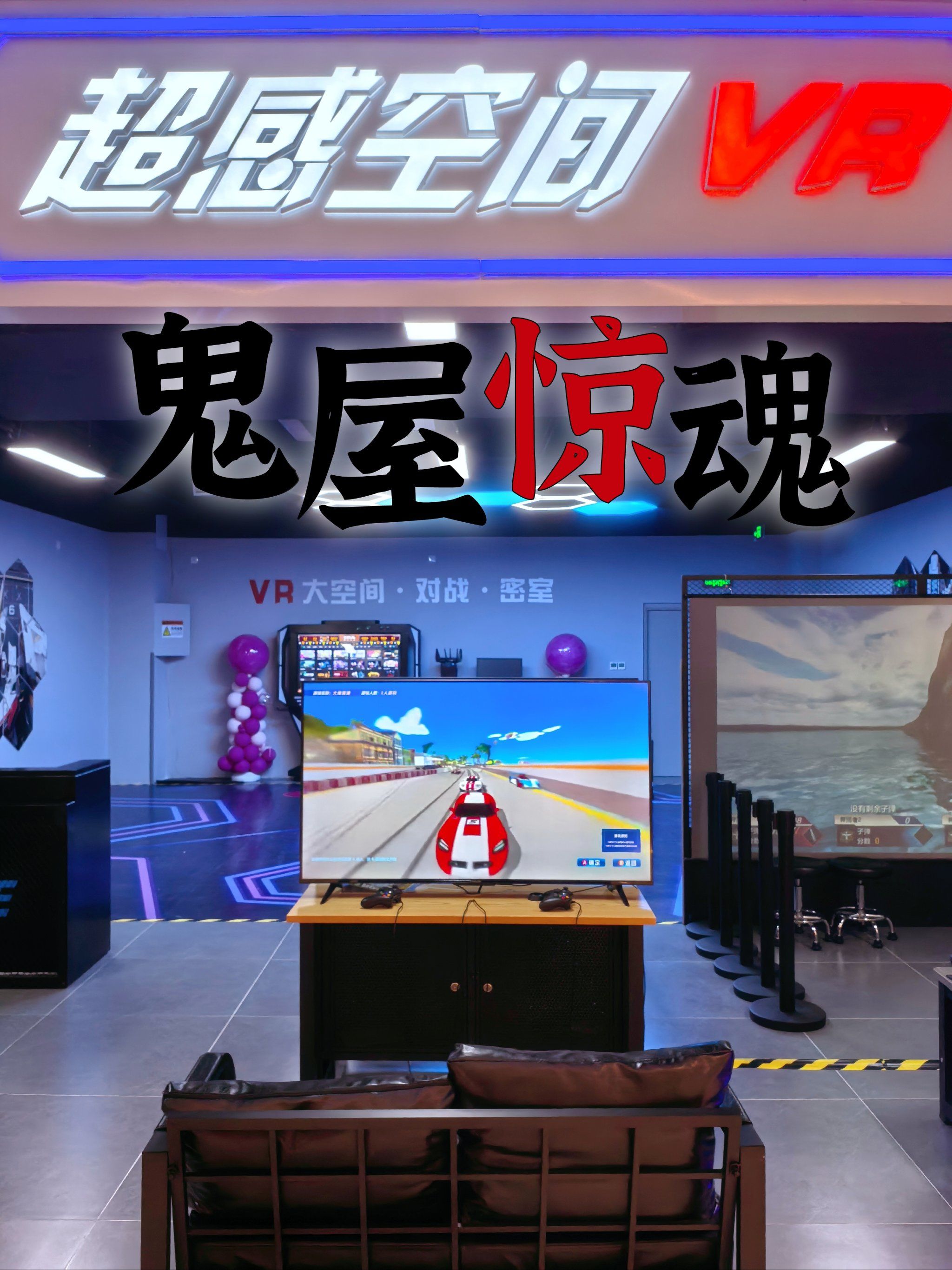 青岛鬼屋哪里好玩最新(青岛鬼屋门票一般多少钱)