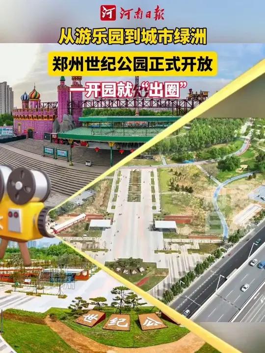 五月份郑州市哪里好玩(郑州适合五一游玩的地方)