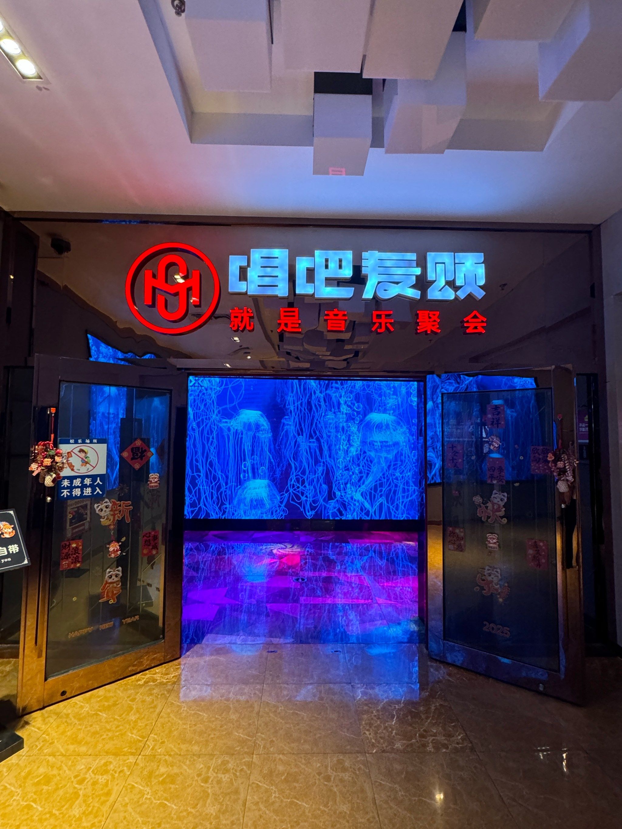 宁阳ktv哪里好玩(宁阳县ktv在哪)