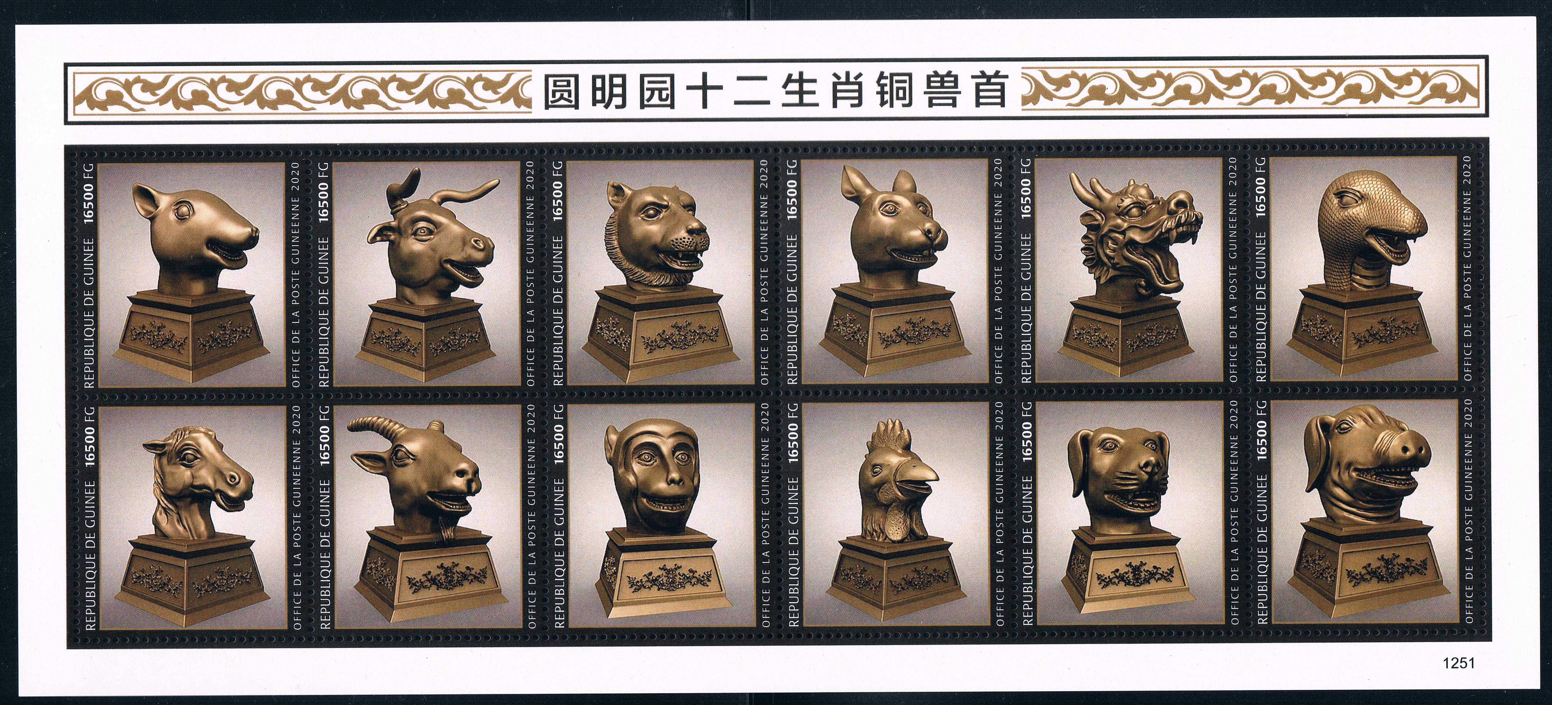 圆明园属什么生肖的景点(圆明园的十二生肖的来历)