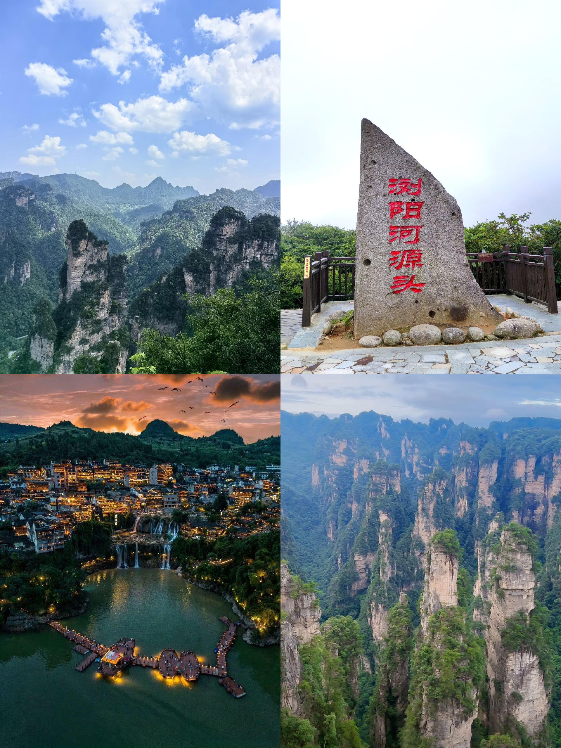 湖南哪里好玩又便宜(湖南内哪里好玩)