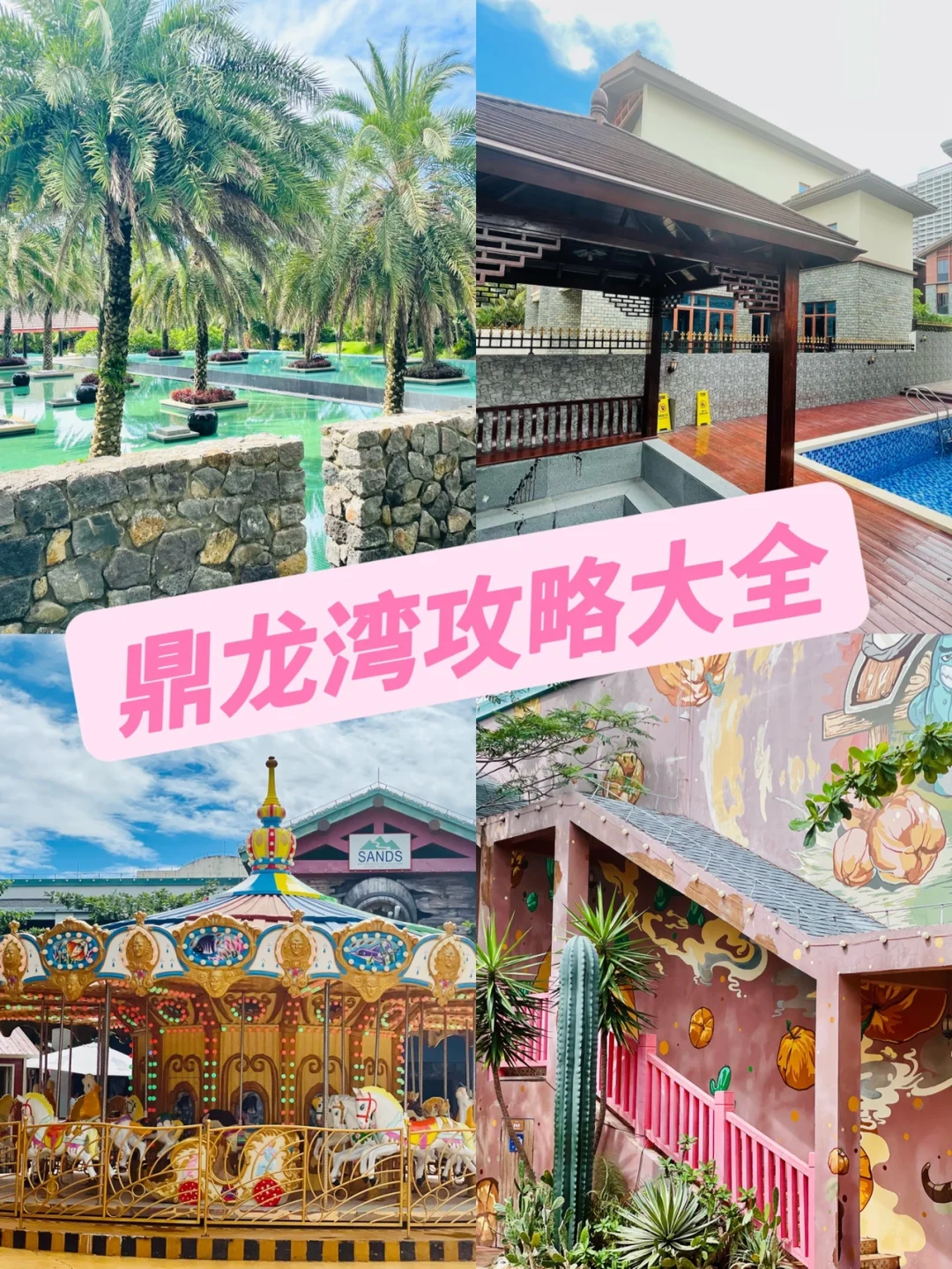吴川哪里野餐好玩(吴川有什么野餐的好地方)