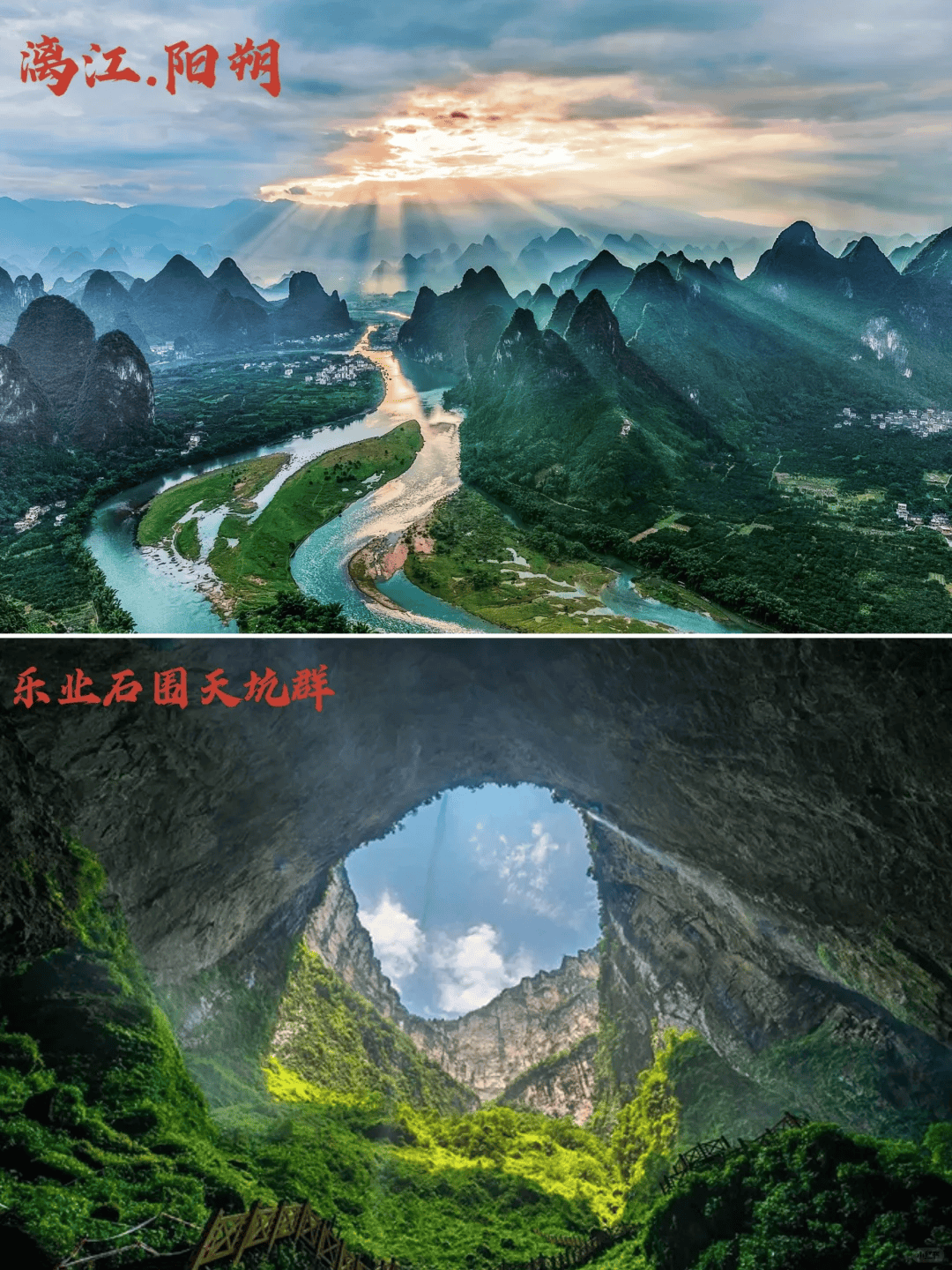 广西还有哪些游乐景点呢(广西有什么游乐园)