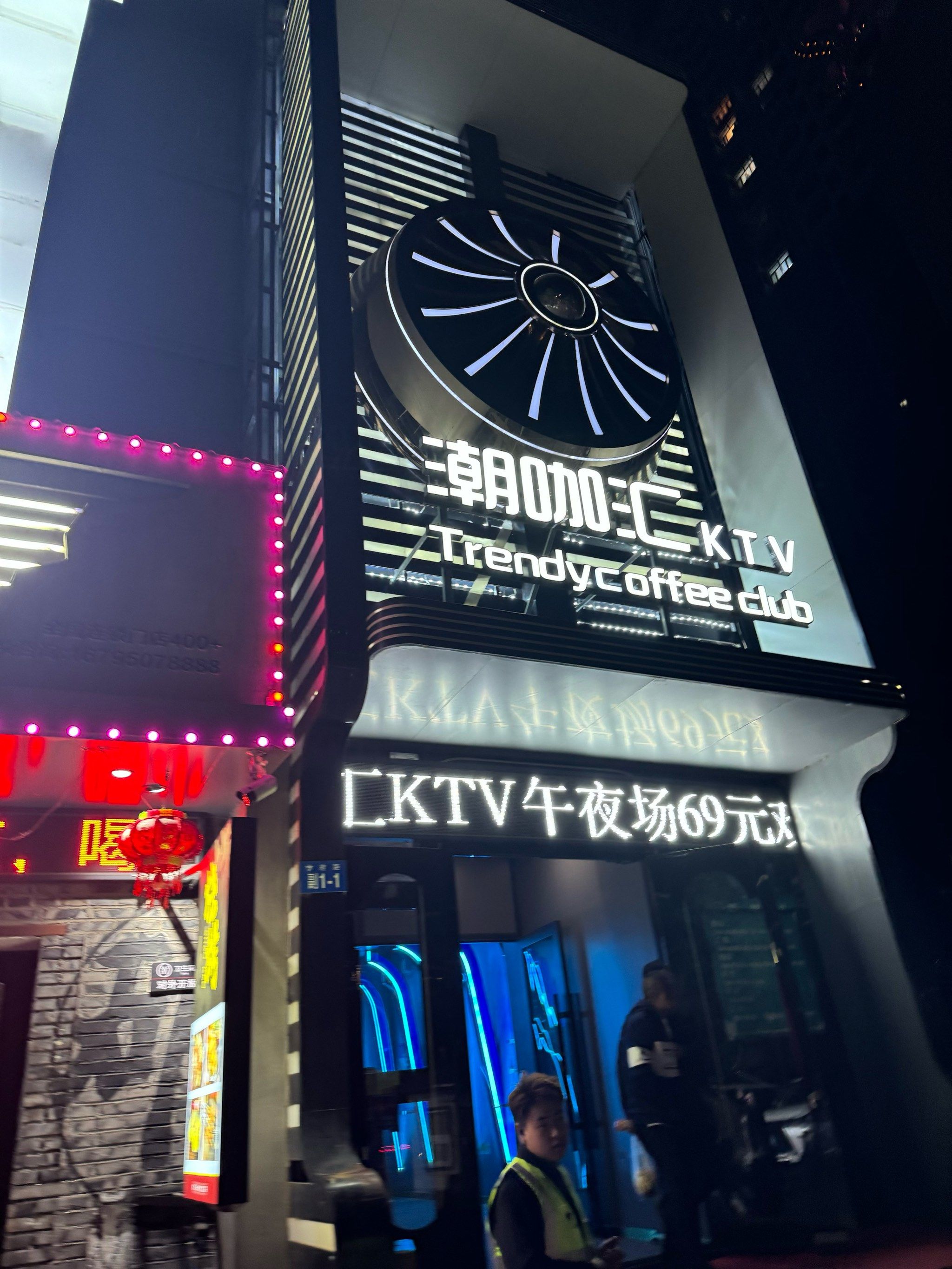 宁阳ktv哪里好玩(崇左旅游必去十大景点)